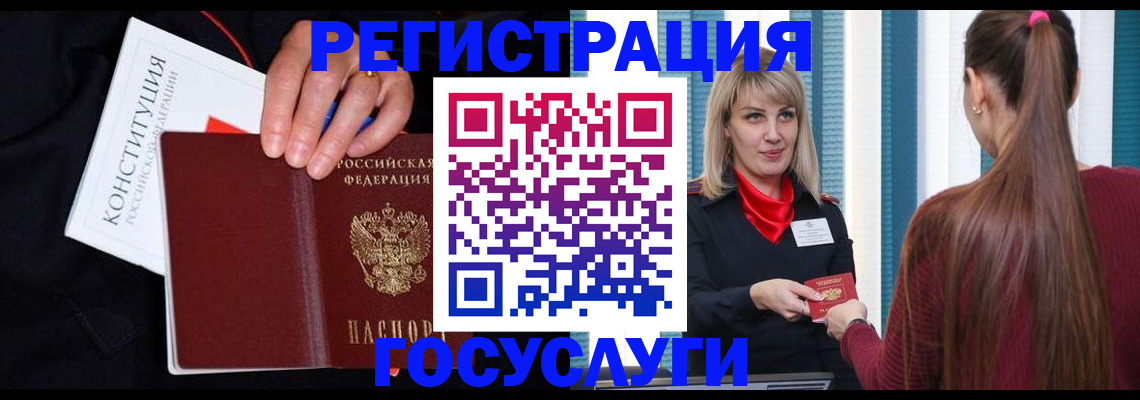 пропишу в квартире в Можайске