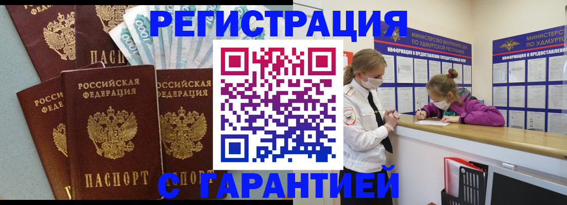 форма 3 в Можайске